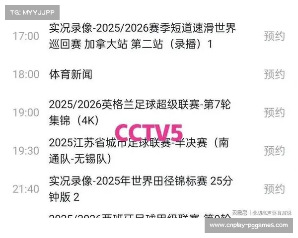 中超联赛直播安排公布 央视CCTV5与CCTV5+将播焦点大战 中超联赛直播安排公布 央视CCTV5与CCTV5+将播焦点大战