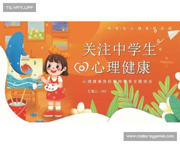 球员心理健康问题逐渐成为体育界关注焦点