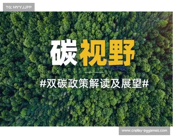 升降级政策调整旨在促进联赛活力